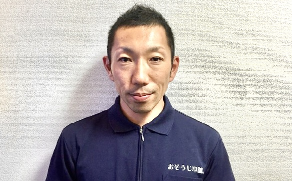 おそうじ本舗 松戸元山店｜ハウスクリーニング・エアコンクリーニング